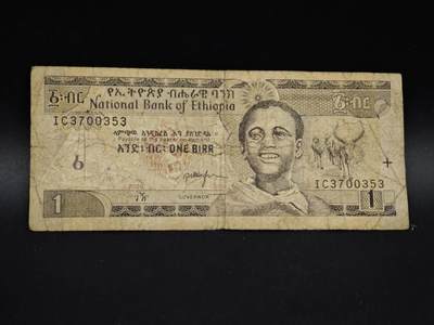 【淘币小摊】实时拍第八百五十六拍   无佣金福利纸币场   满百包邮可预留二周 每周一统一发货   - 埃塞俄比亚1比尔纸币【有折】