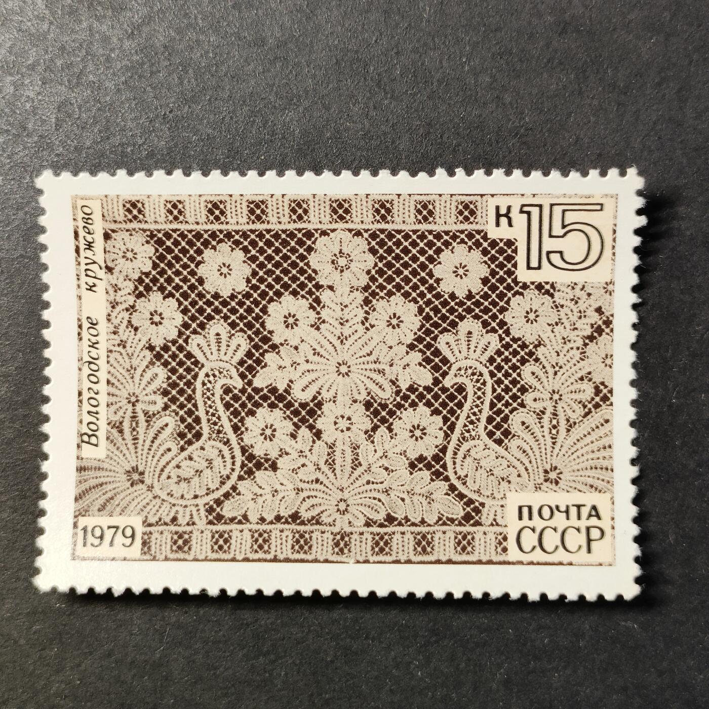 ↓君缘收藏727期☞钱币邮品↓无佣金、可寄存、满30元包邮  苏联邮票