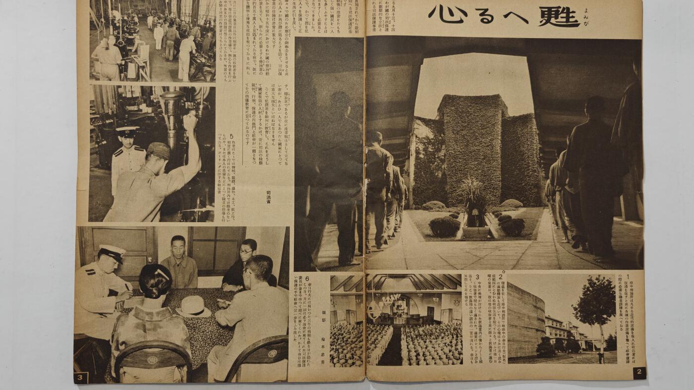 东亚勋章徽章主题拍卖7（80件） 战时日本情报局写真周报（一本周报20页左右 只展示部分）（和汪精卫畅谈 结婚新体质 大丰收 满铁歌曲 ）