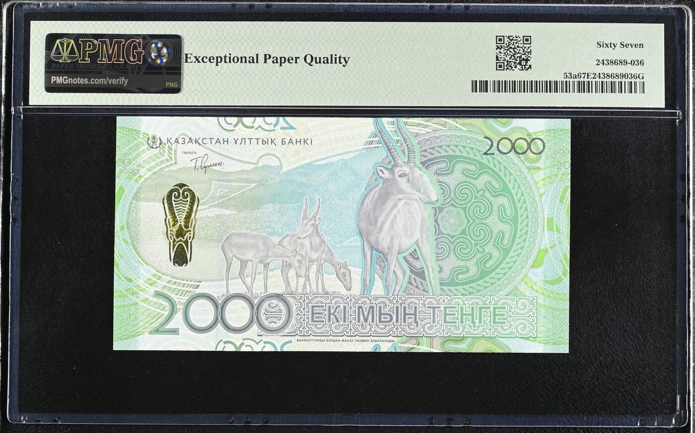 《艾美收藏》第230期-2.1周日外币年前精品场