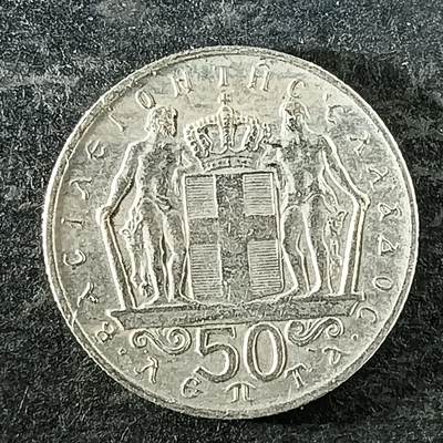 逸泉钱币2026第十四场世界各国散币纪念币A1214-1613 - 1433 希腊50雷普塔