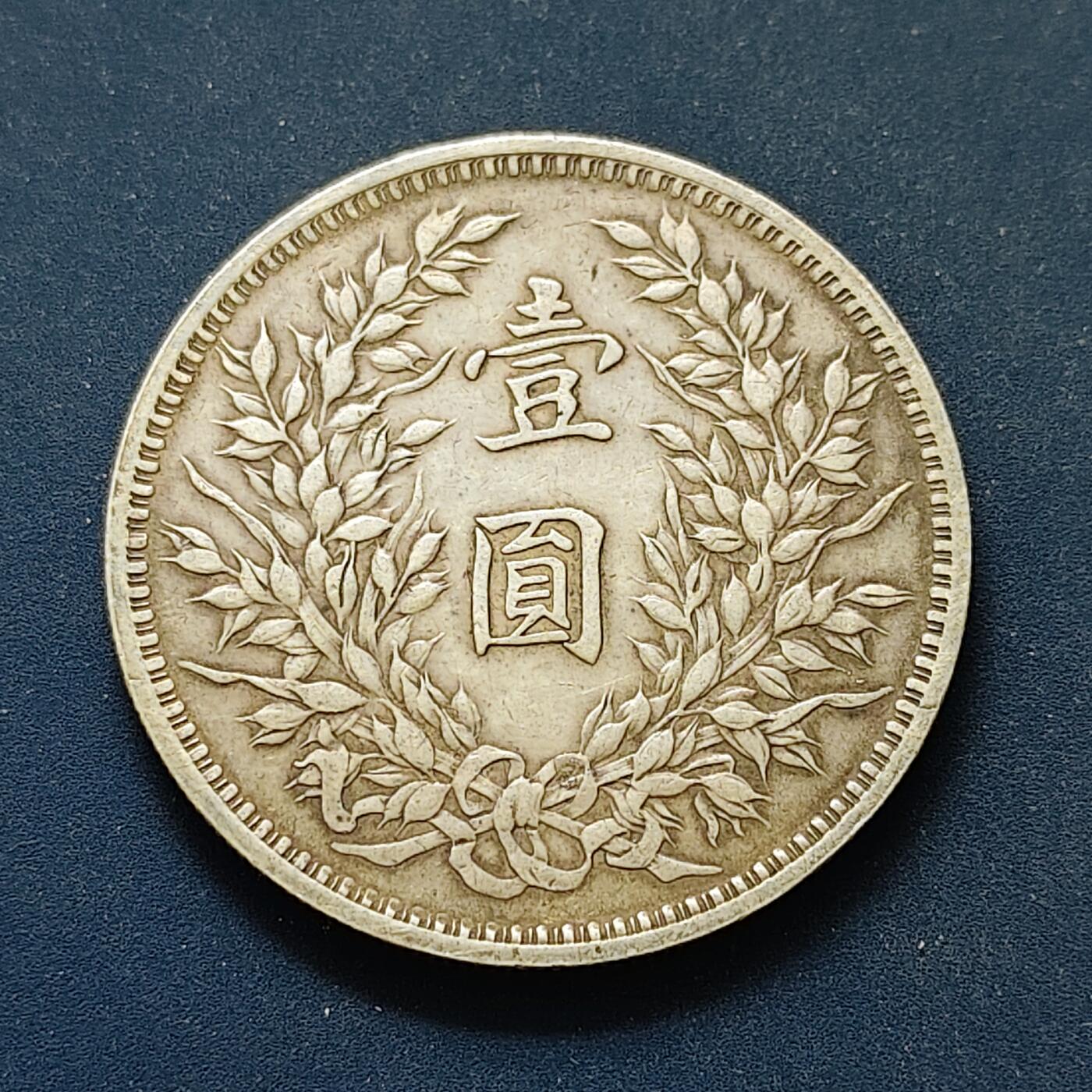 【全场包邮】纯粹捡漏拍498场-持续更新中