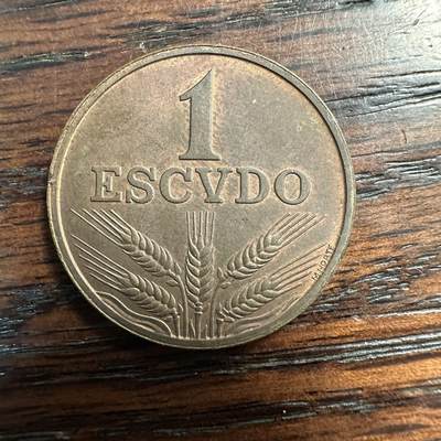 蒂克钱币-第58场 外国散币 奥运/博览会纪念章免佣限时拍 - 1979年葡萄牙1埃斯库多（1 Escudo）流通硬币