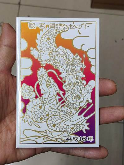 日本精制币普制币 - 日本套币带5.3克925银章