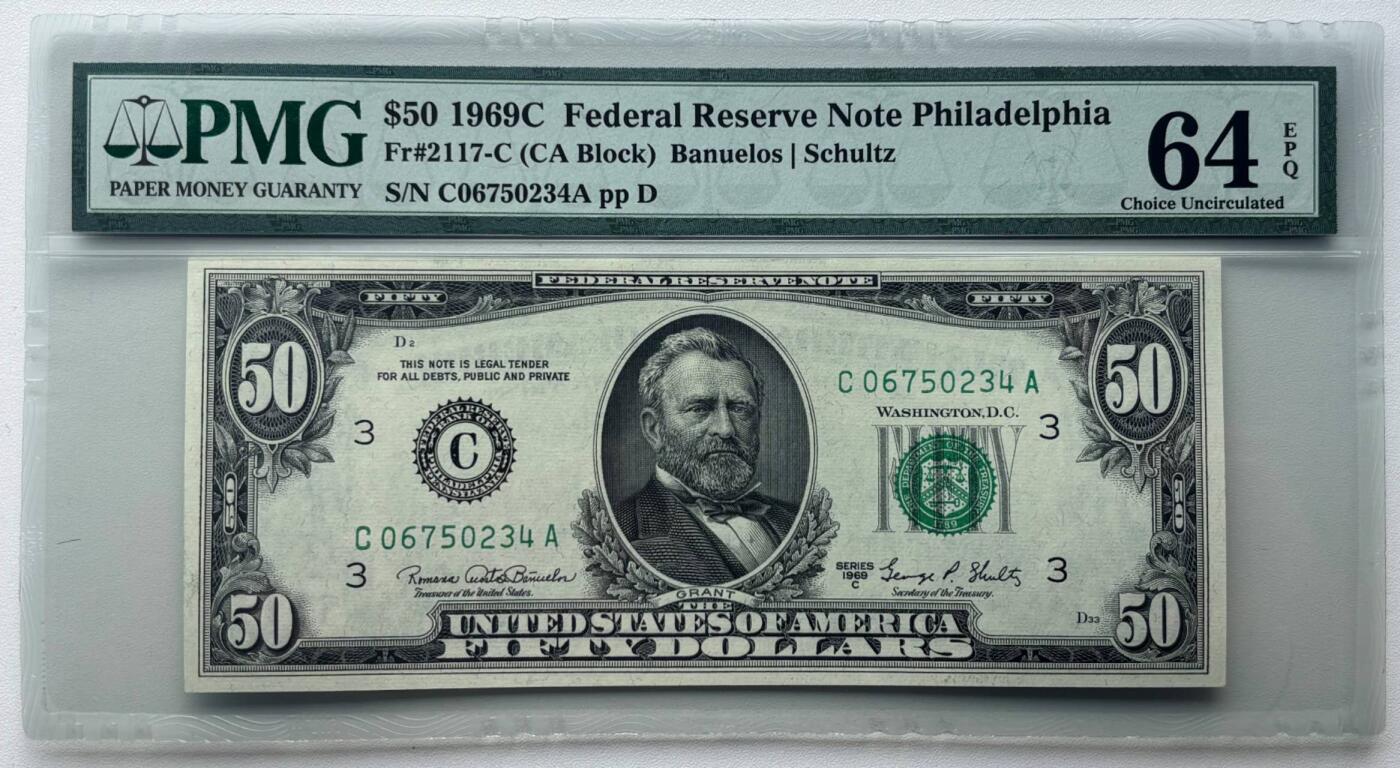 《艾美收藏》第230期-2.1周日外币年前精品场