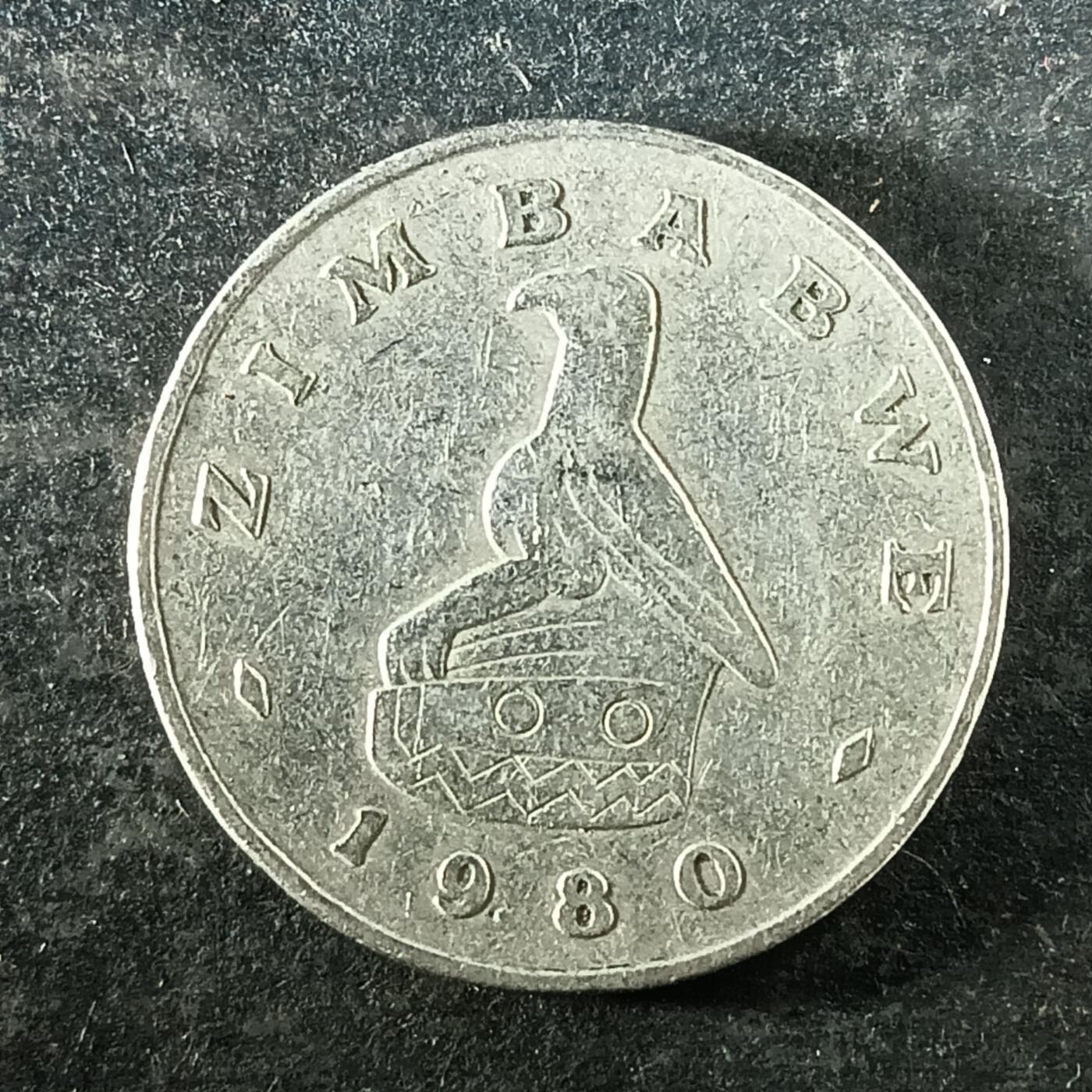 逸泉钱币2026第十四场世界各国散币纪念币A1214-1613 1505 津巴布韦20分