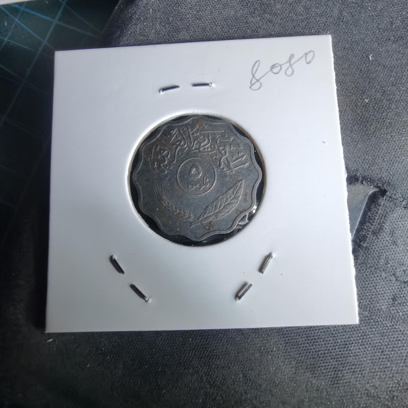 沼泽如烟--第980场 伊拉克