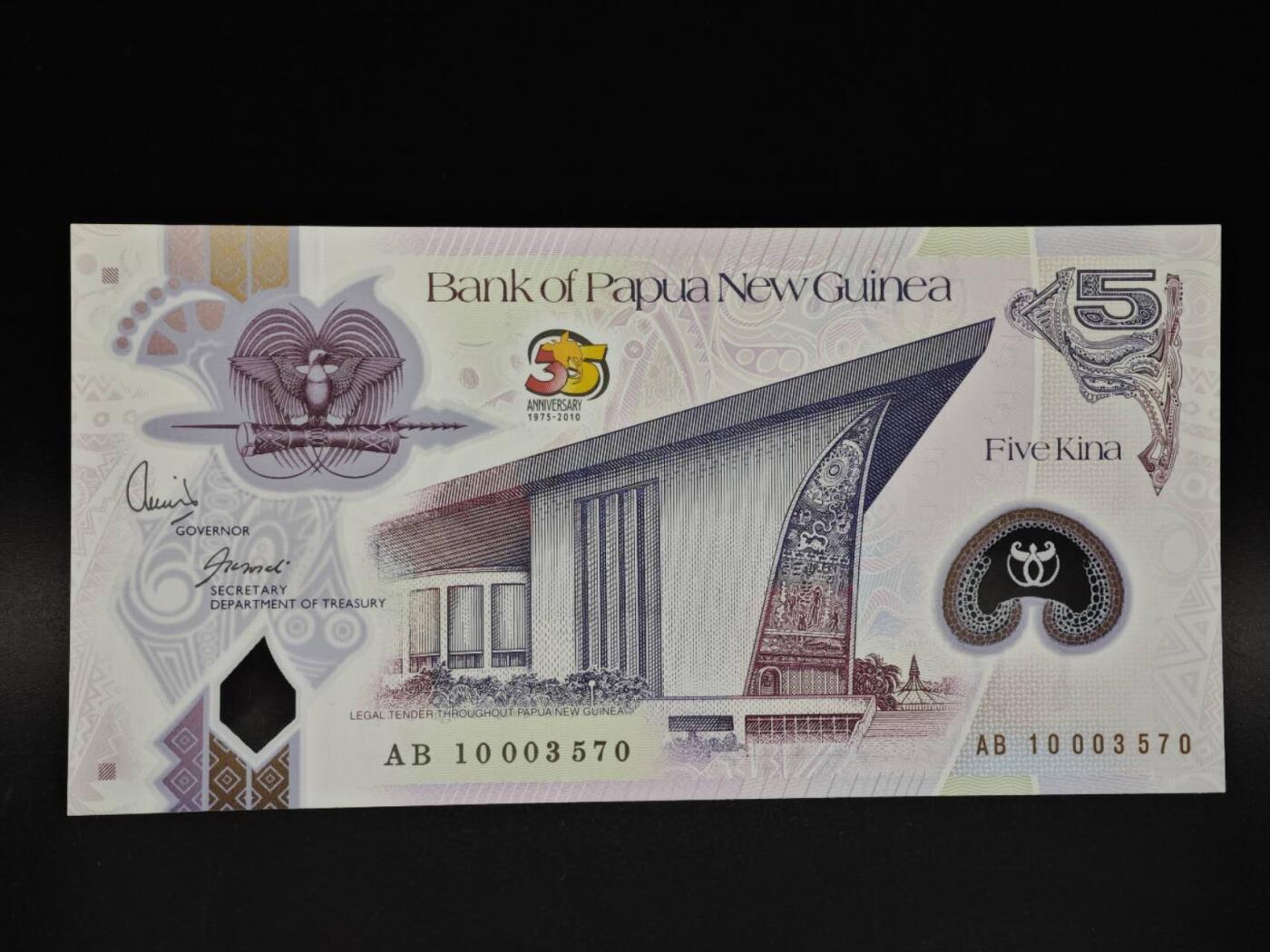 【淘币小摊】实时拍第八百五十六拍   无佣金福利纸币场   满百包邮可预留二周 每周一统一发货  