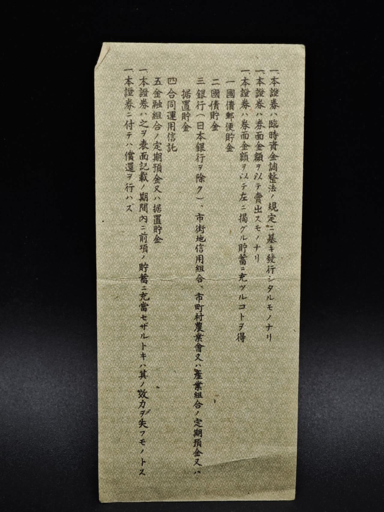 【淘币小摊】实时拍第八百五十六拍   无佣金福利纸币场   满百包邮可预留二周 每周一统一发货  