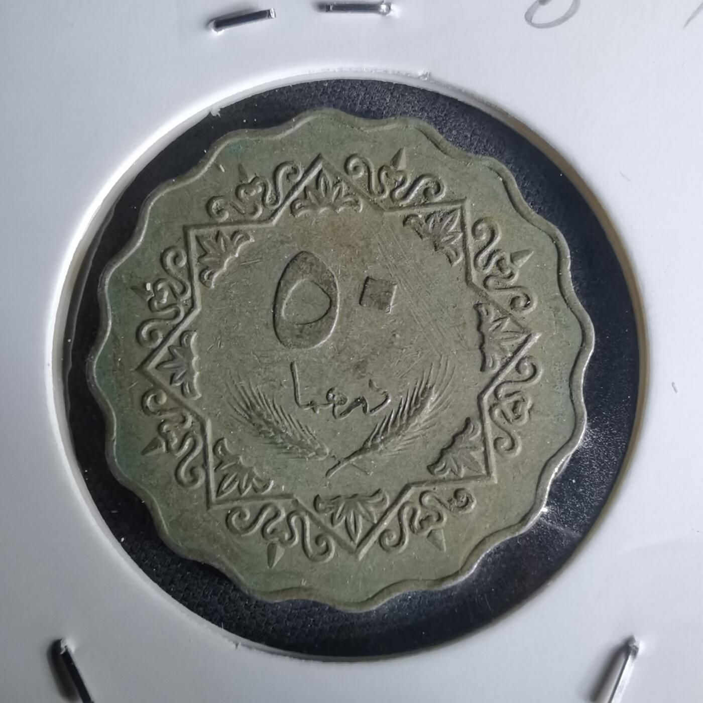 沼泽如烟--第980场 利比亚