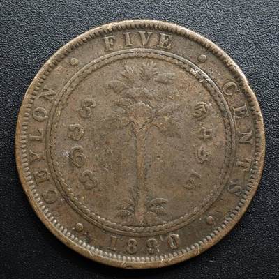 【淘币小摊】限时拍第八百五十七拍  老铜币场  满百包邮可预留两周  周一统一发货  - 英属锡兰1890年维多利亚5分大铜币