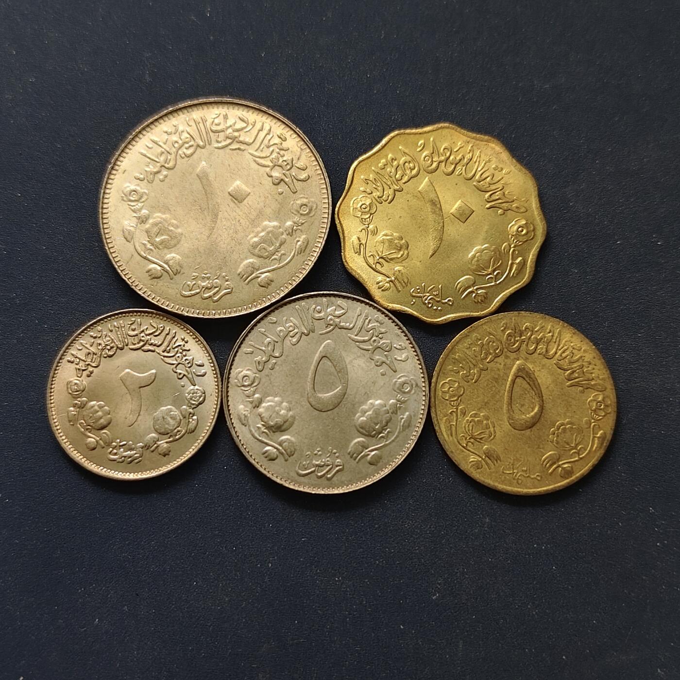 【全场包邮】纯粹捡漏拍498场-持续更新中 苏丹1976年FAO纪念版5枚套币