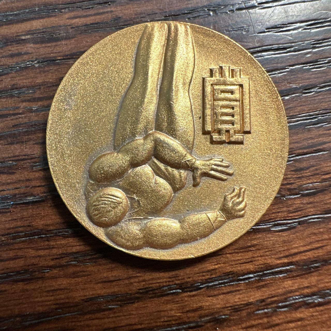 蒂克钱币-第58场 外国散币 奥运/博览会纪念章免佣限时拍 昭和41年 体操竞赛大会 铜章