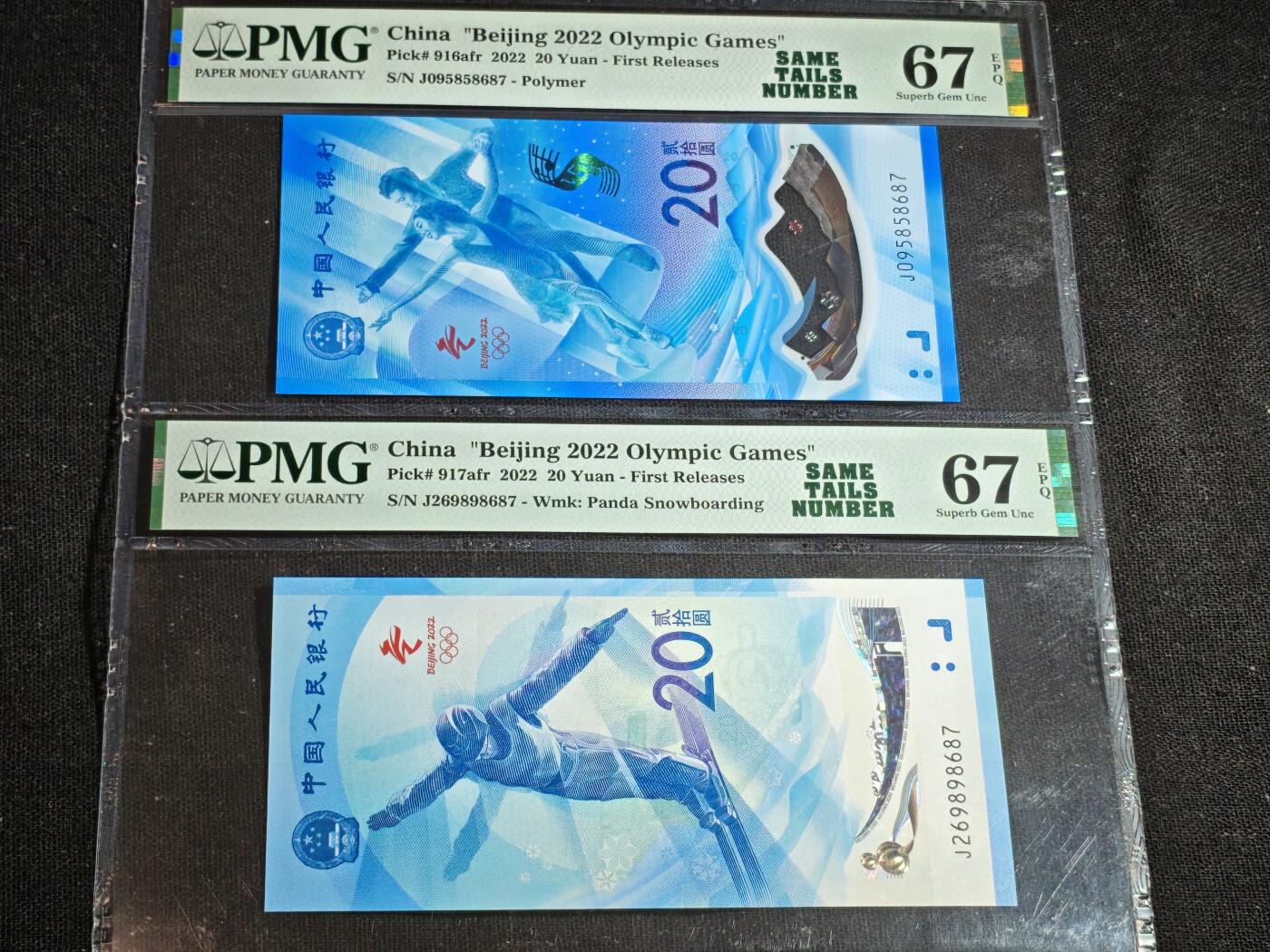 刘世昌艺术品销售中心～虎踞龙蟠*金杨在线联拍群第516期 2022年“北京冬奥会”纪念钞（连体封封）（PMG 67E 号码：J095858687、J269898687）一套2枚。