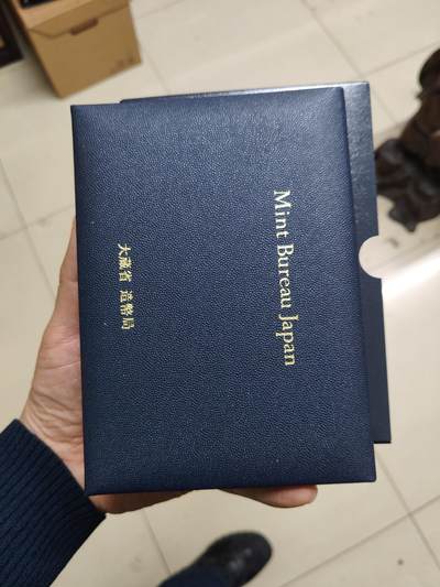 日本精制币普制币 - 日本精制套币一盒