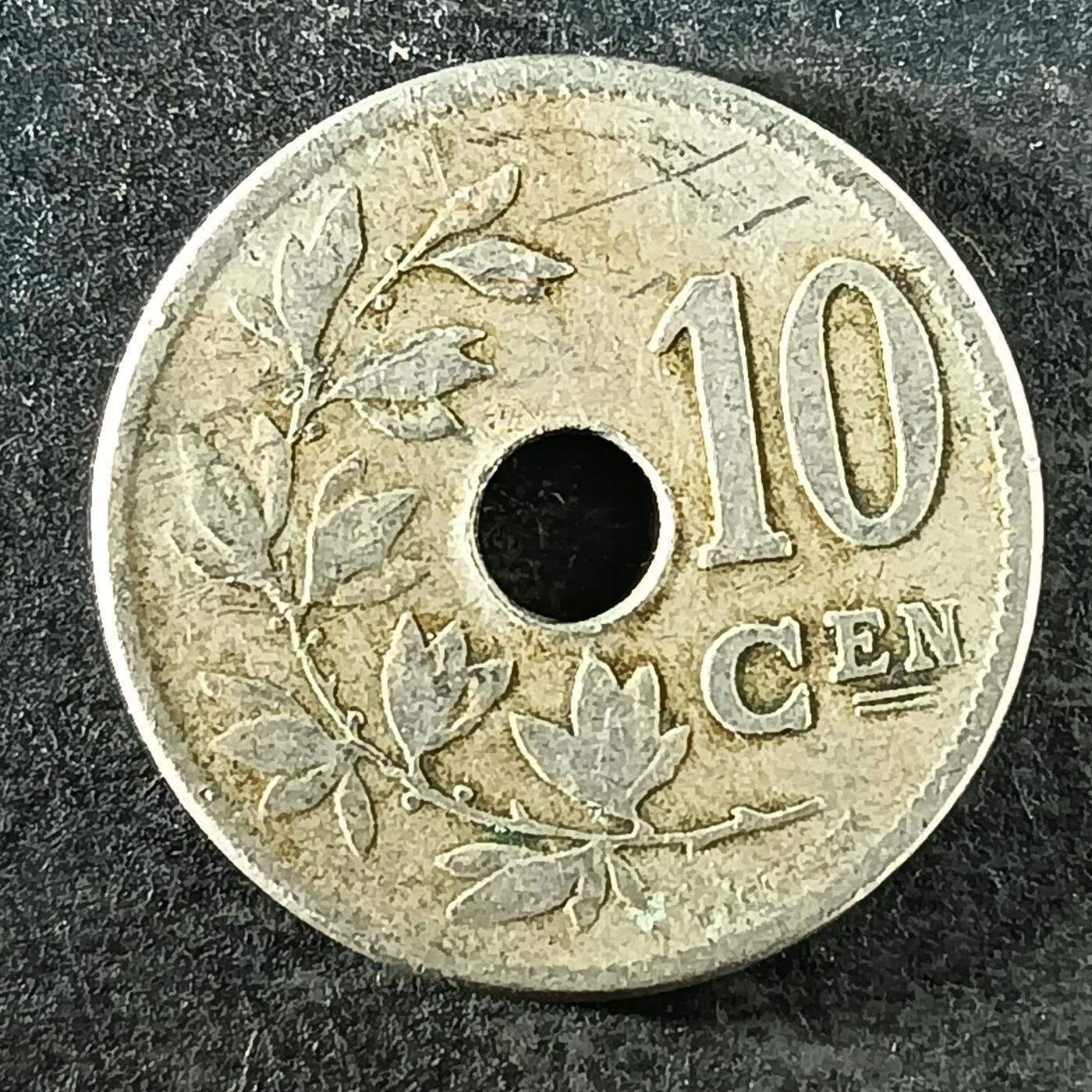 逸泉钱币2026第十四场世界各国散币纪念币A1214-1613 1537 比利时10分