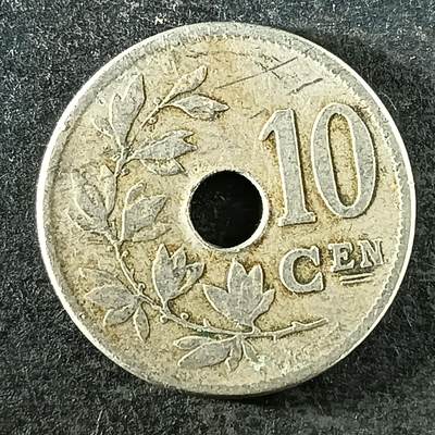 逸泉钱币2026第十四场世界各国散币纪念币A1214-1613 - 1537 比利时10分