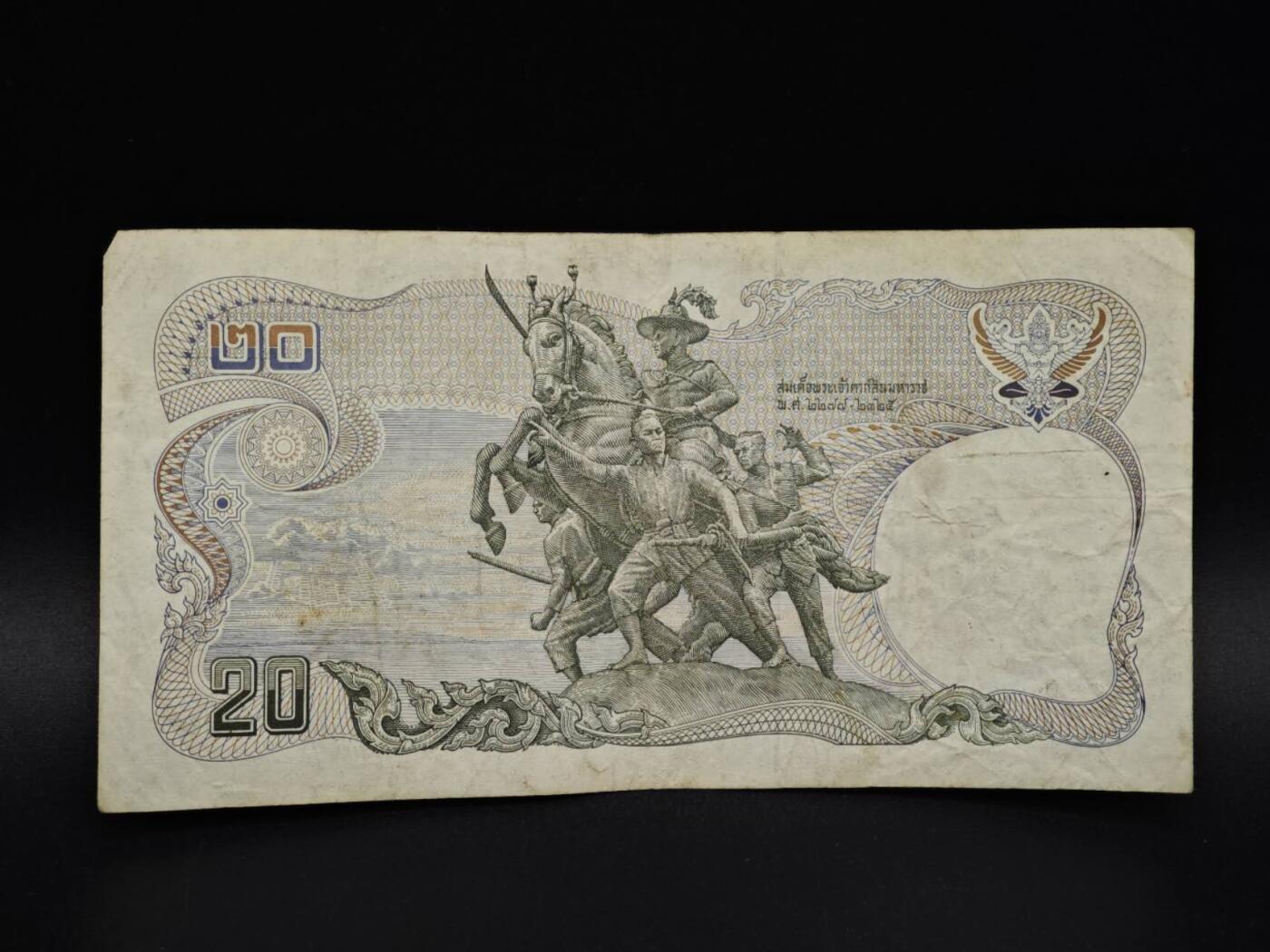 【淘币小摊】实时拍第八百五十六拍   无佣金福利纸币场   满百包邮可预留二周 每周一统一发货  