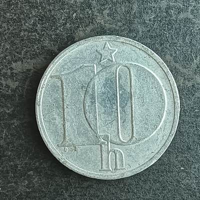 逸泉钱币2026第十四场世界各国散币纪念币A1214-1613 - 1610 捷克斯洛伐克10赫勒