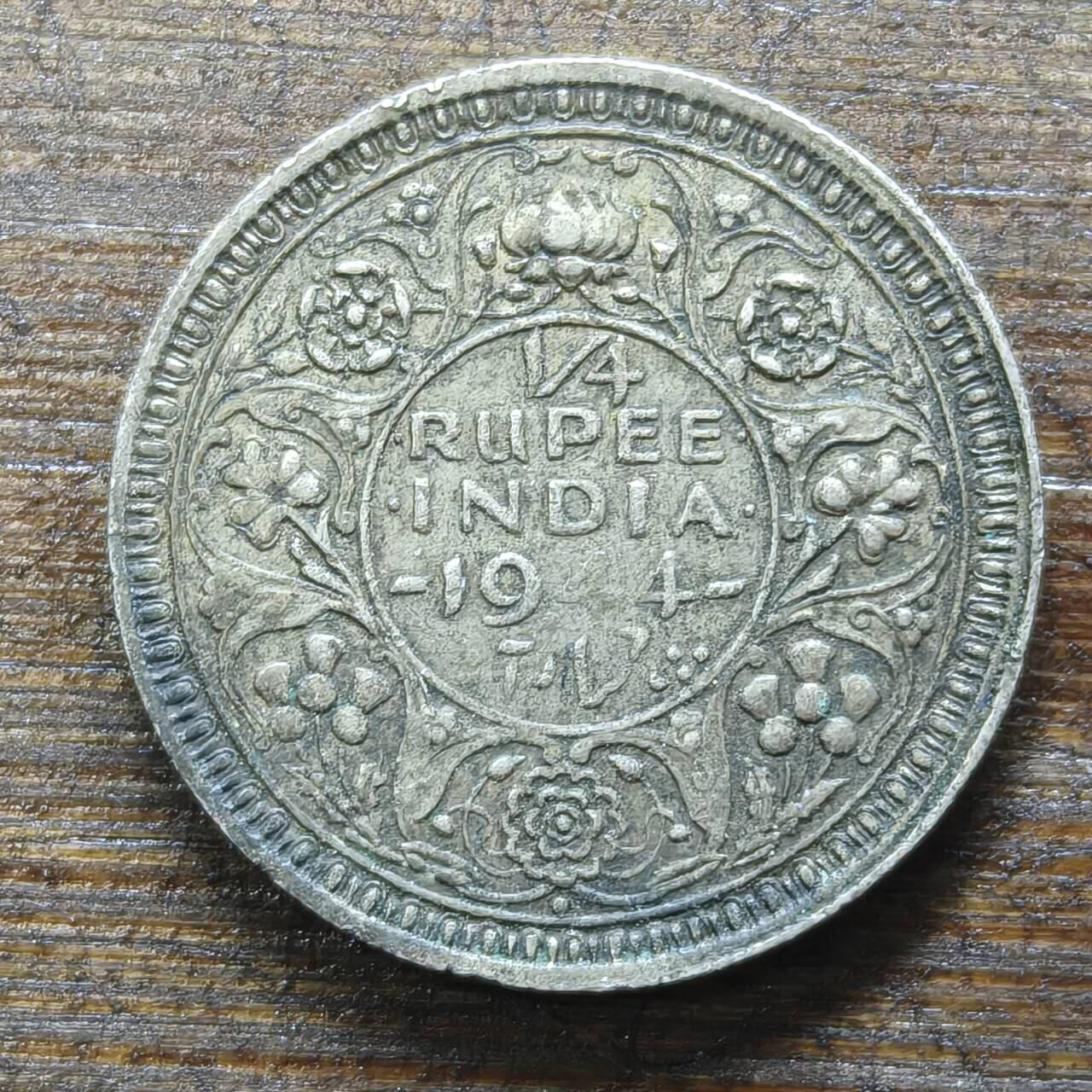 【春节前最后一拍，下一场3.3号】★第139加场★银币专场 不寄存，200包邮。不满200元，支付5元运费。《接受代拍 代送NGC评级》 6【无寄存】英属印度 1944年 1/4卢比 银币