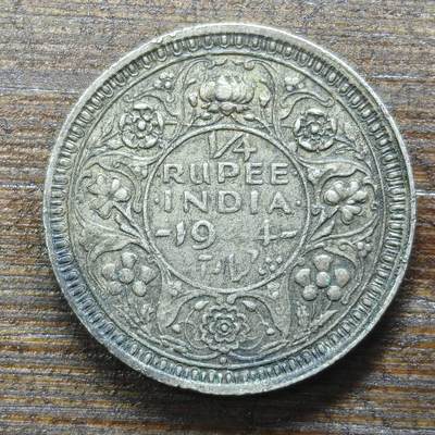 【春节前最后一拍，下一场3.3号】★第139加场★银币专场 不寄存，200包邮。不满200元，支付5元运费。《接受代拍 代送NGC评级》 - 6【无寄存】英属印度 1944年 1/4卢比 银币