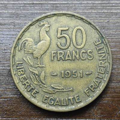 【铜匠收藏】★第142★散币专场 不寄存，30包邮。不满30元，支付5元运费。《接受代拍 代送NGC评级》 - 87【无寄存】法国 50法郎  1951年  铝青铜币