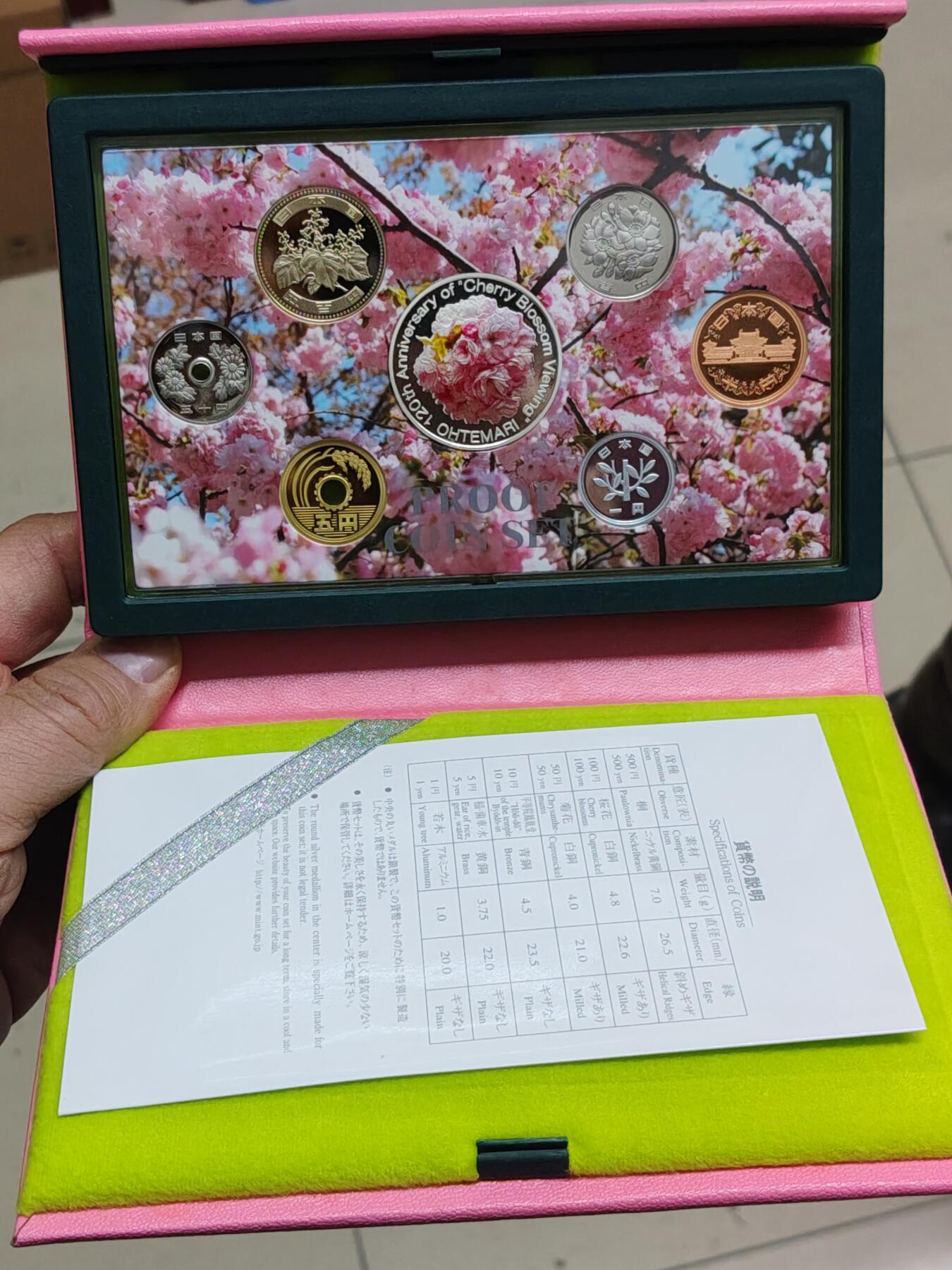 日本精制币普制币 日本精制套币带20克925银章