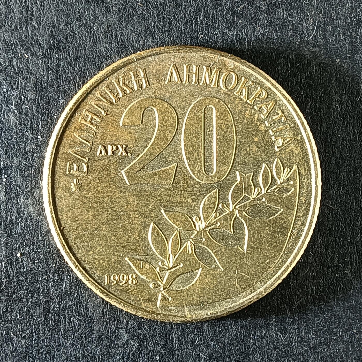 逸泉钱币2026第十四场世界各国散币纪念币A1214-1613 1375 希腊20德拉克玛