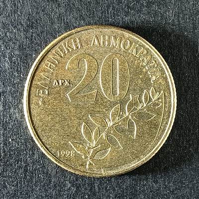 逸泉钱币2026第十四场世界各国散币纪念币A1214-1613 - 1375 希腊20德拉克玛