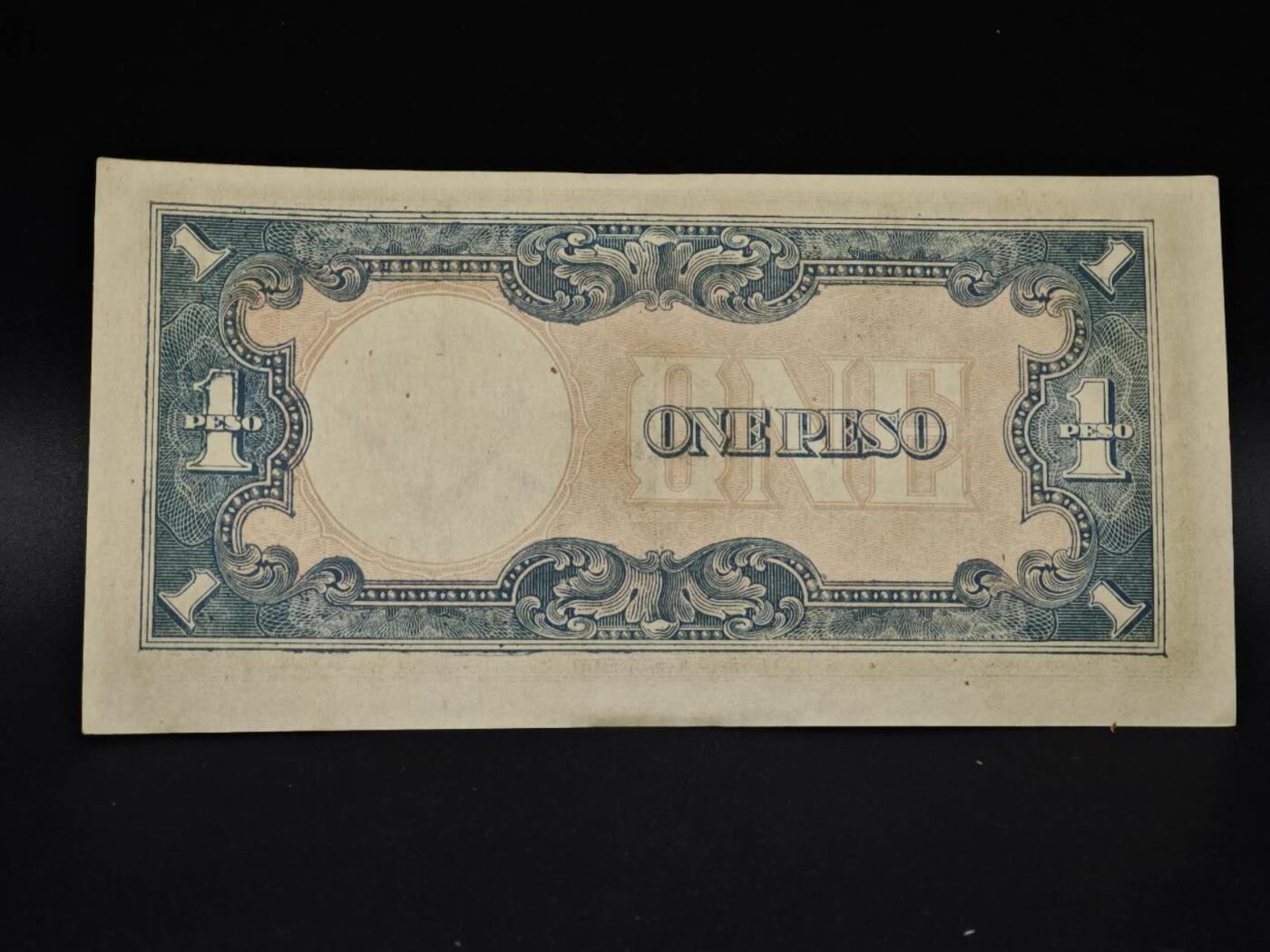 【淘币小摊】实时拍第八百五十六拍   无佣金福利纸币场   满百包邮可预留二周 每周一统一发货   日占菲律宾1比索纸币【有折】