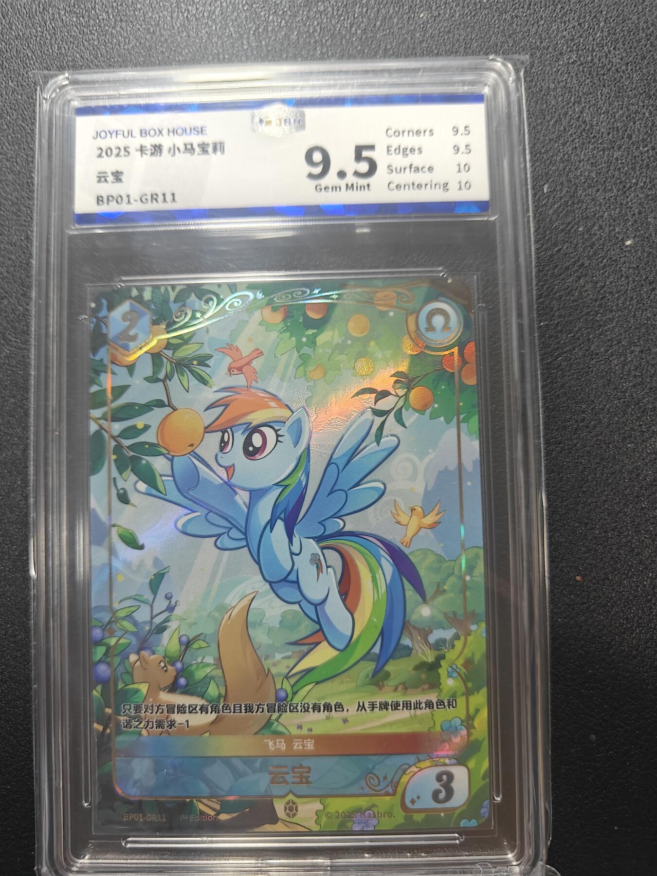 天玑星卡拍第166期《1.29周四截拍》持续收拍收评中 满赠卡需备注