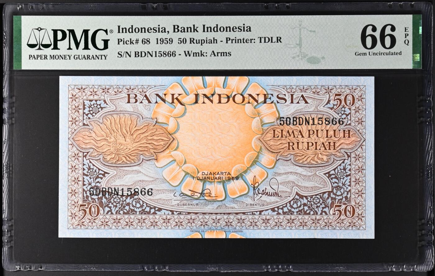 《艾美收藏》第230期-2.1周日外币年前精品场 印尼1959年50卢比PMG66E尾66无347 老票好品难得 荷属风格 Pick#68