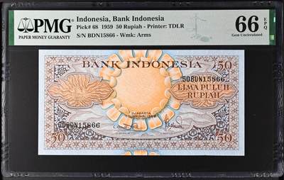 《艾美收藏》第230期-2.1周日外币年前精品场 - 印尼1959年50卢比PMG66E尾66无347 老票好品难得 荷属风格 Pick#68