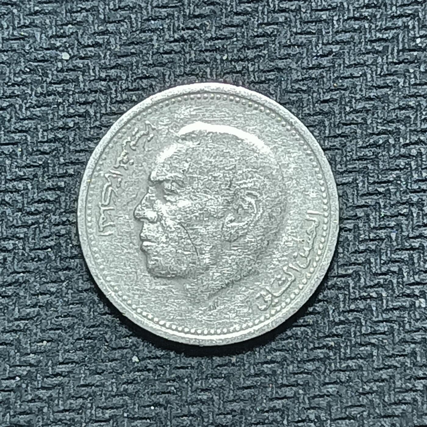 逸泉钱币2026B世界钱币纪念币纸币第八组B831-1230 896摩洛哥1/2迪拉姆