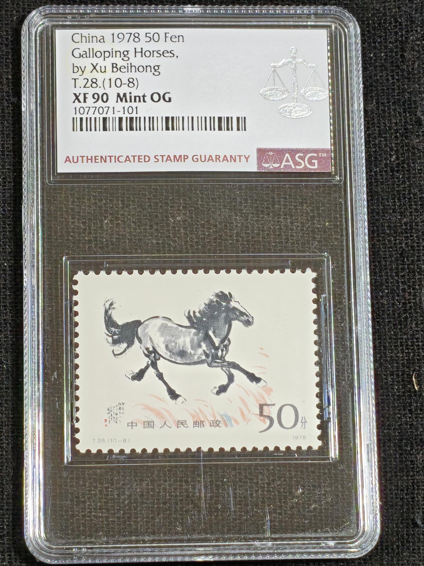 刘世昌艺术品销售中心～虎踞龙蟠*金杨在线联拍群第516期