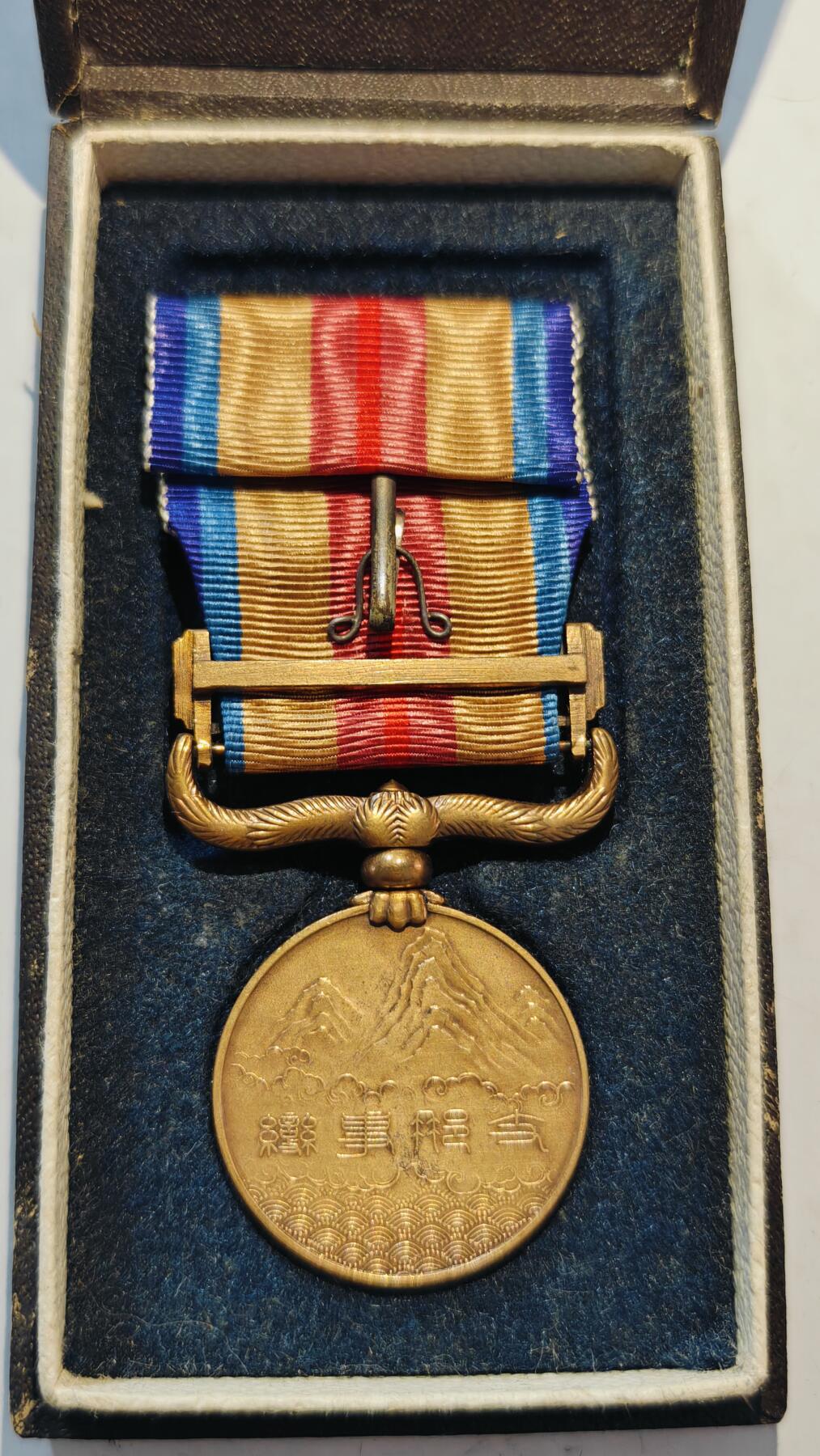 东亚勋章徽章主题拍卖7（80件） 七七事变从军记章（勿忘国耻）