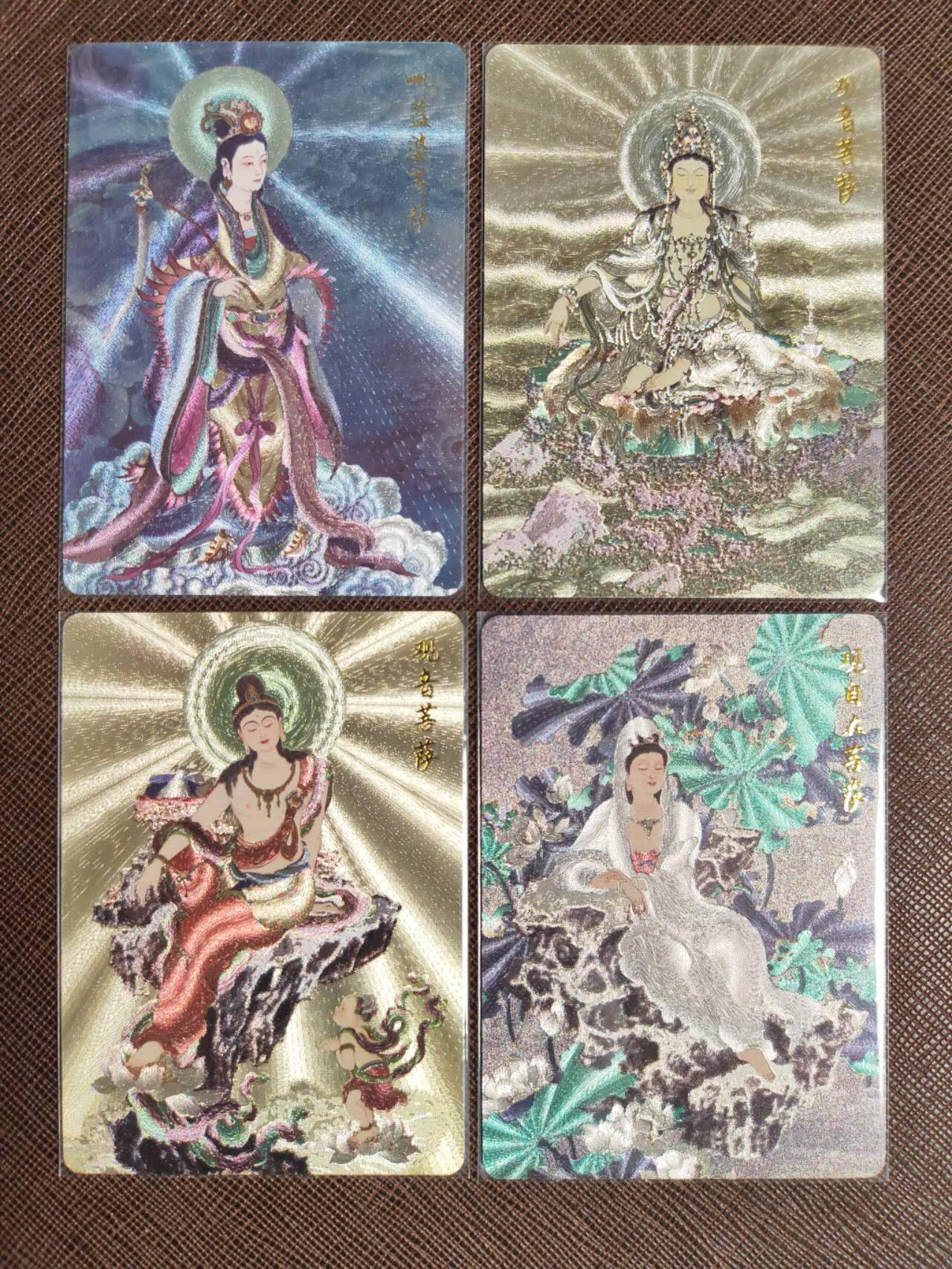 阳大大卡牌拍卖第97期（持续收拍品，周六晚上九点截拍，进群福利早知道） 李云中八大菩萨粗闪裸卡一套8张