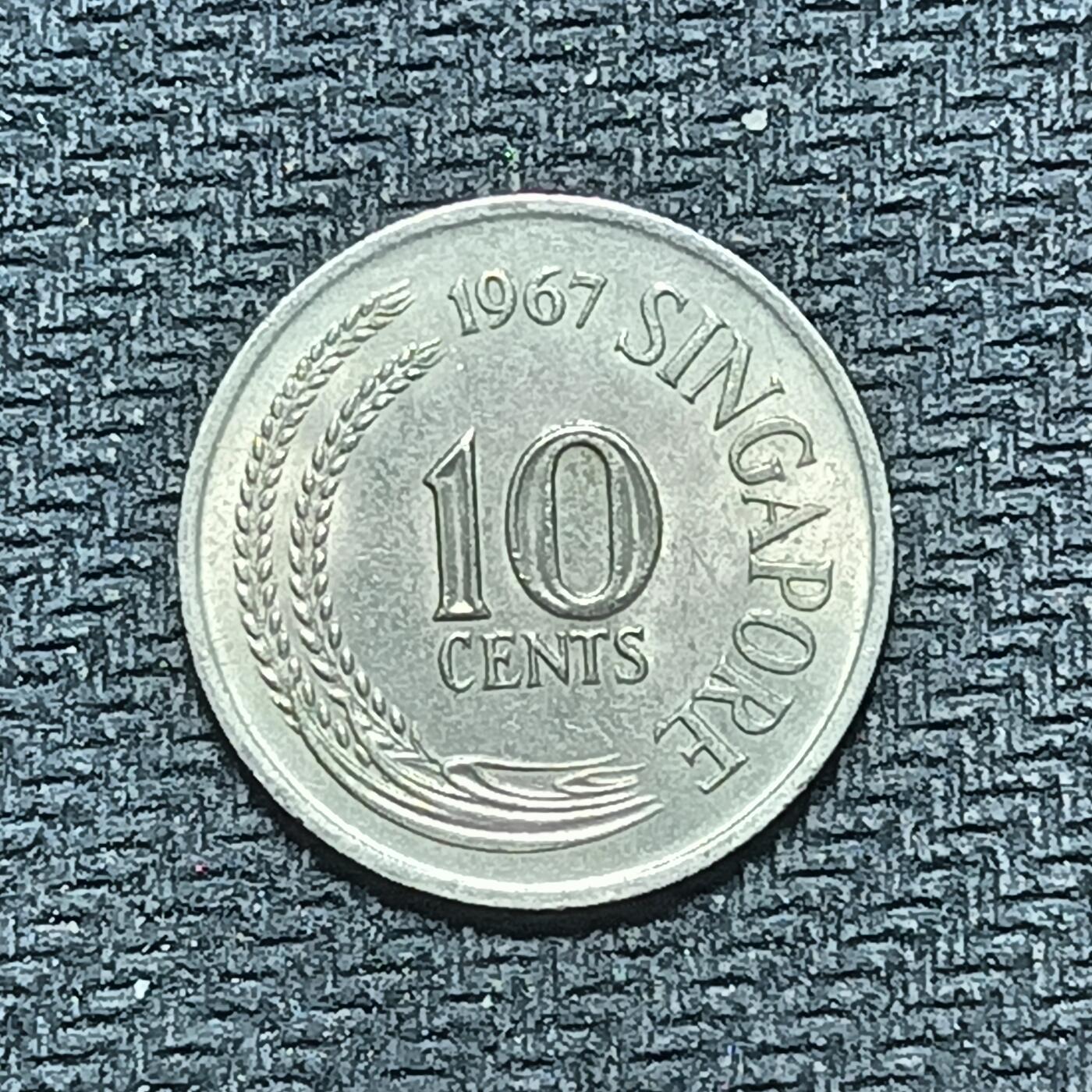 逸泉钱币2026B世界钱币纪念币纸币第八组B831-1230 907新加坡10分