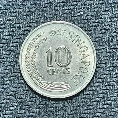 逸泉钱币2026B世界钱币纪念币纸币第八组B831-1230 - 907新加坡10分