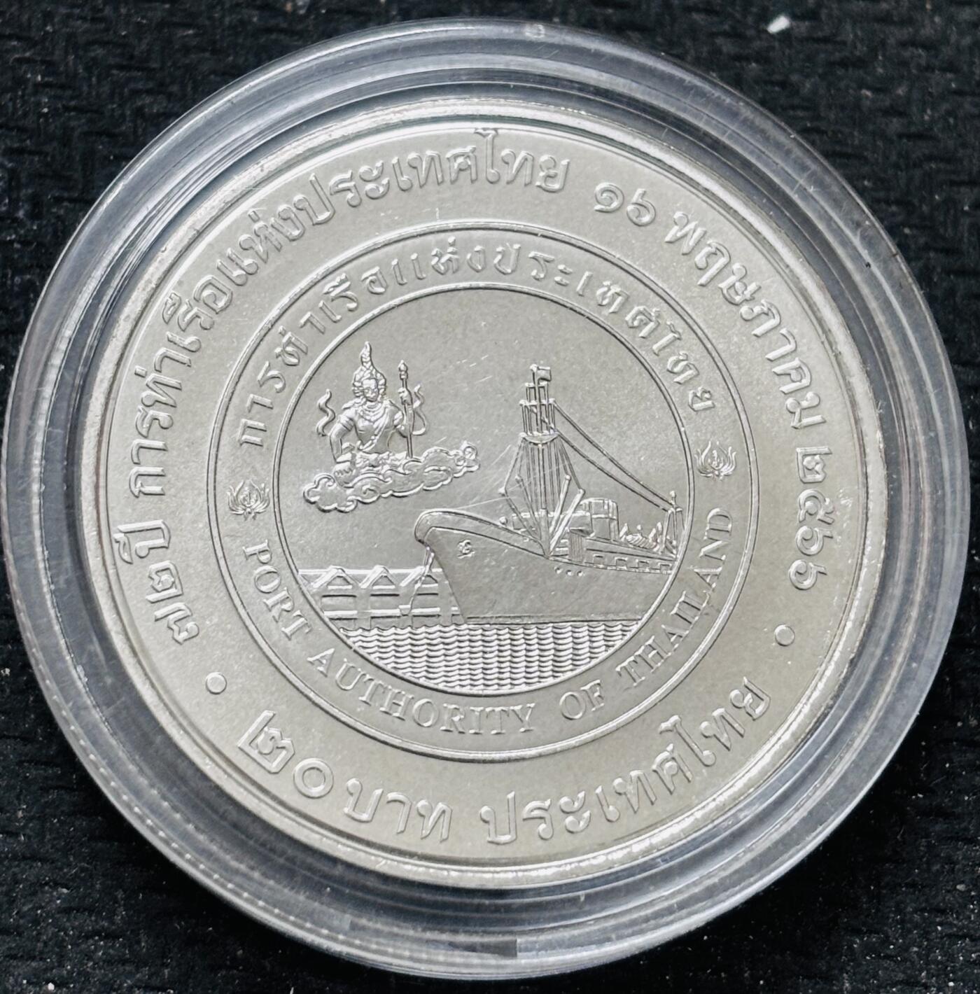 文馨钱币收藏 2026新年第五场（第 291 场）【长期接代拍品】