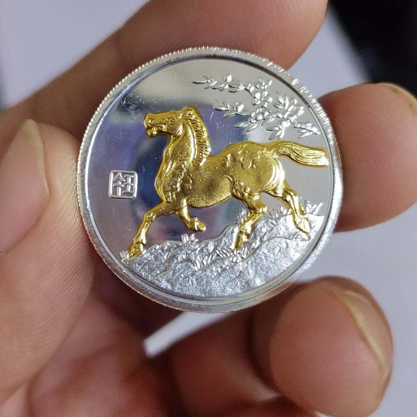 PCAI钱币  30-742  杂項专场 纪念章