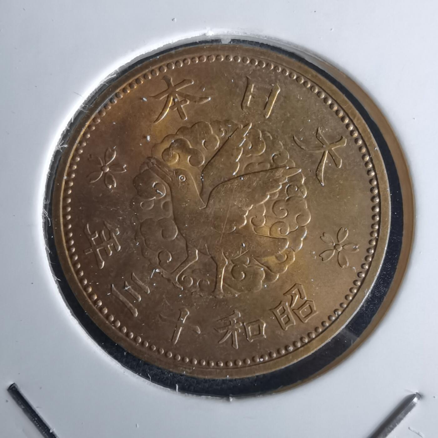 沼泽如烟--第980场 昭和十三年飞鸦一钱