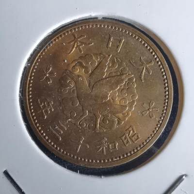 沼泽如烟--第980场 - 昭和十三年飞鸦一钱