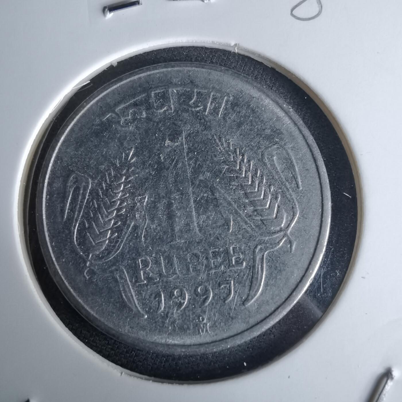 沼泽如烟--第980场 印度1997年1卢比