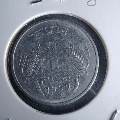 沼泽如烟--第980场 - 印度1997年1卢比