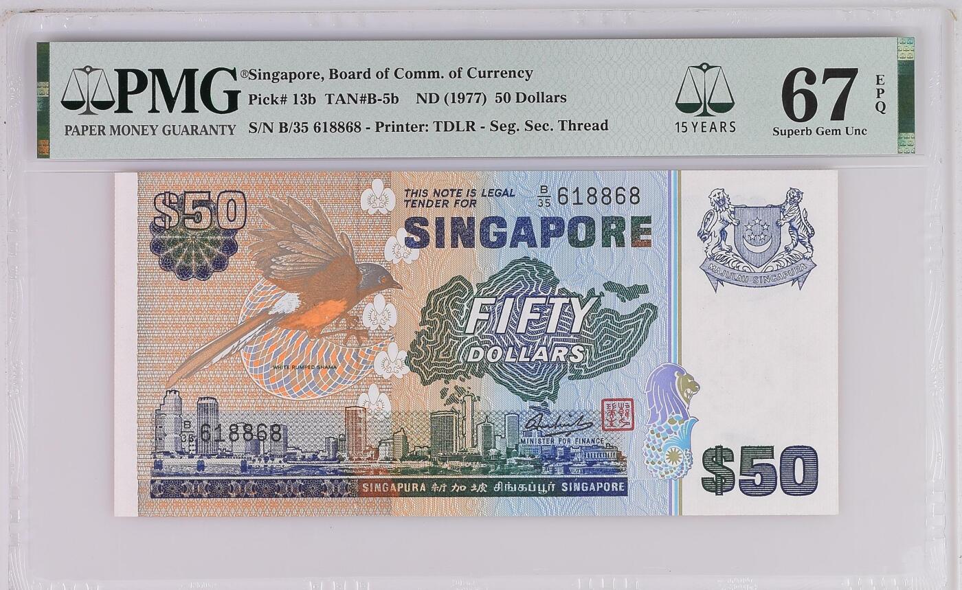 《艾美收藏》第230期-2.1周日外币年前精品场