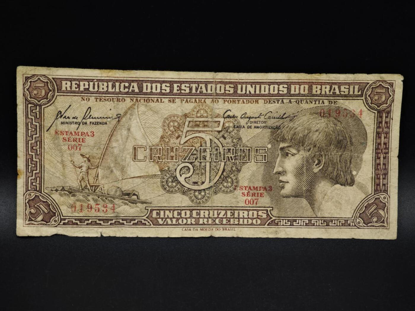 【淘币小摊】实时拍第八百五十六拍   无佣金福利纸币场   满百包邮可预留二周 每周一统一发货   巴西5克鲁塞罗纸币【有折】