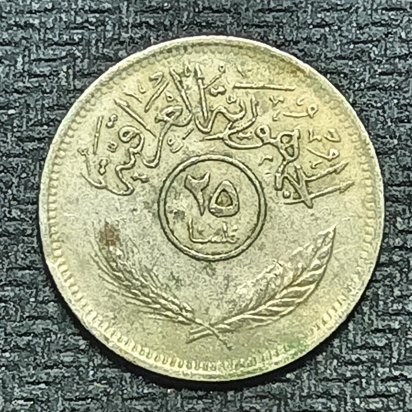 逸泉钱币2026B世界钱币纪念币纸币第八组B831-1230 967伊拉克50费尔