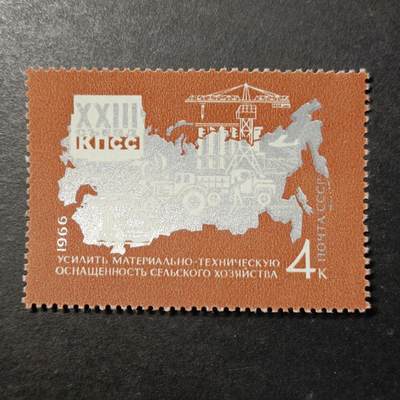 嘉禾收藏    【第453期】            无佣金、可寄存、满30元包邮 - 苏联邮票