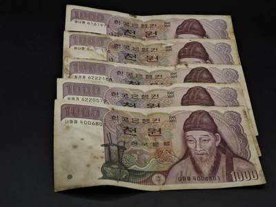 【淘币小摊】实时拍第八百五十六拍   无佣金福利纸币场   满百包邮可预留二周 每周一统一发货   - 韩国1000元纸币5张【有折】